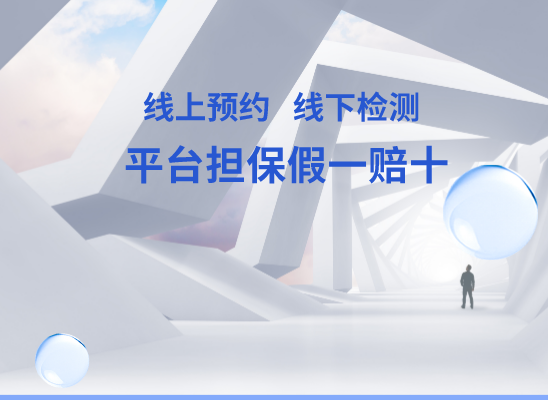 白城洮南万核医学基因检测咨询服务点
