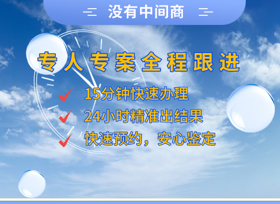 白城洮南万核医学基因检测咨询服务点